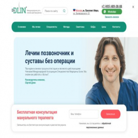 Скриншот главной страницы сайта reduplicating.ru
