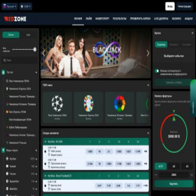 Скриншот главной страницы сайта redzone.ac