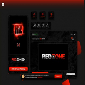 Скриншот главной страницы сайта redzone24.cc