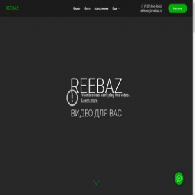 Скриншот главной страницы сайта reebaz.ru