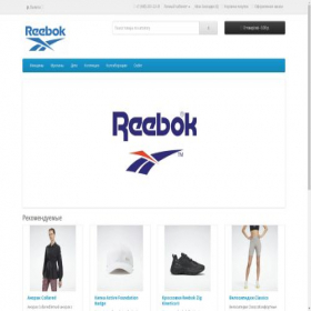 Скриншот главной страницы сайта reebok-zig.ru