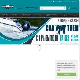 Скриншот главной страницы сайта reefrider.ru