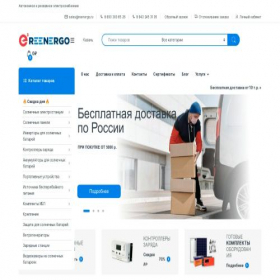 Скриншот главной страницы сайта reenergo.ru