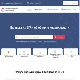 Скриншот главной страницы сайта reesstor.com