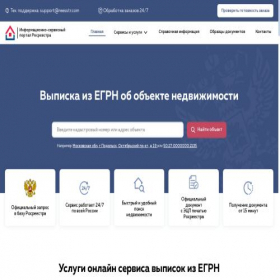 Скриншот главной страницы сайта reesstr.com