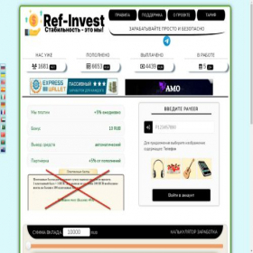 Скриншот главной страницы сайта ref-invest.ru