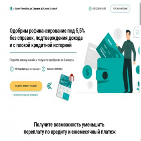 Скриншот главной страницы сайта ref-spb.yuristonline24.ru