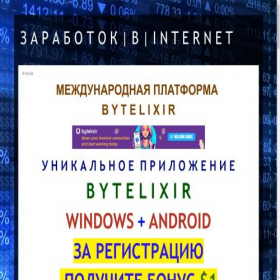 Скриншот главной страницы сайта referermoney.blogspot.com