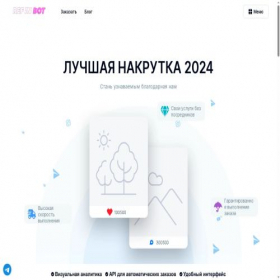 Скриншот главной страницы сайта refinbot.online
