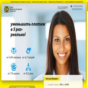 Скриншот главной страницы сайта refincred.ru