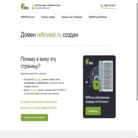 Скриншот главной страницы сайта refinvest.ru