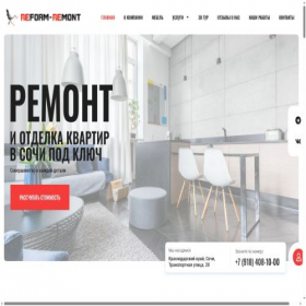 Скриншот главной страницы сайта reform-remont.ru