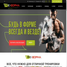 Скриншот главной страницы сайта reforma39.ru