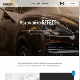 Скриншот главной страницы сайта refresh96.ru
