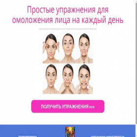 Скриншот главной страницы сайта refspekt.ru