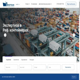 Скриншот главной страницы сайта refteam.ru