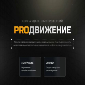 Скриншот главной страницы сайта reg-intensiv.ru