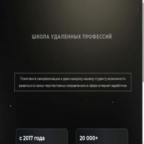 Скриншот главной страницы сайта reg-online-web.ru