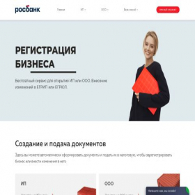 Скриншот главной страницы сайта reg.rosbank.ru