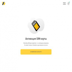 Скриншот главной страницы сайта reg.umobile.ru