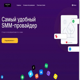Скриншот главной страницы сайта regentsmm.online