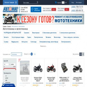 Скриншот главной страницы сайта reggy.ru