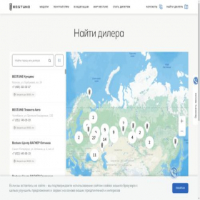 Скриншот главной страницы сайта region-auto.faw-motors.ru
