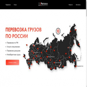 Скриншот главной страницы сайта region-tl.ru