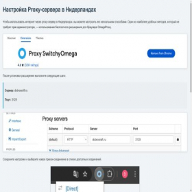 Скриншот главной страницы сайта region77-prom.ru
