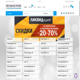Скриншот главной страницы сайта regionstroi72.ru