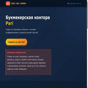 Скриншот главной страницы сайта regionuvveesti.ru