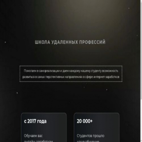 Скриншот главной страницы сайта registriryisya.ru