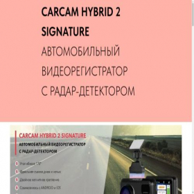 Скриншот главной страницы сайта registrok2024.tilda.ws