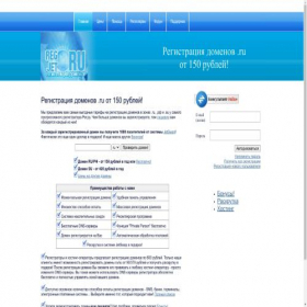 Скриншот главной страницы сайта regjet.ru