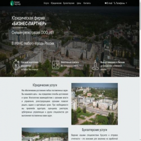 Скриншот главной страницы сайта regooo48.ru