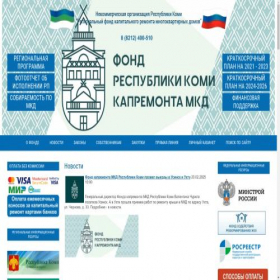 Скриншот главной страницы сайта regoperatorkomi.ru