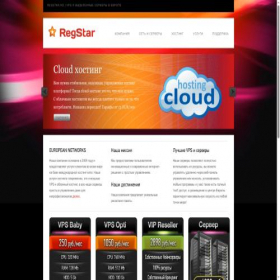 Скриншот главной страницы сайта regstar.ru