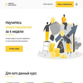 Скриншот главной страницы сайта regulawe.ru