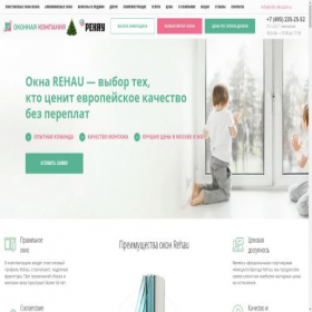 Скриншот главной страницы сайта reh-okna24.ru