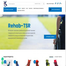 Скриншот главной страницы сайта rehabtsr.ru