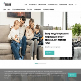 Скриншот главной страницы сайта rehau.ru