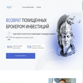 Скриншот главной страницы сайта reichartadvies.com