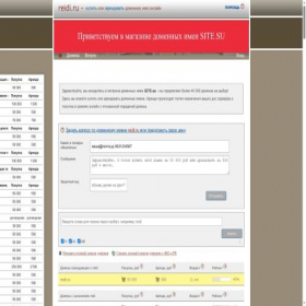 Скриншот главной страницы сайта reidi.ru