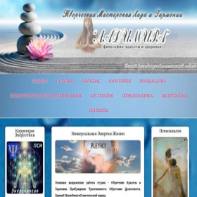 Скриншот главной страницы сайта reiki-ladimir.com