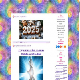 Скриншот главной страницы сайта reiki-lotos.ucoz.ru