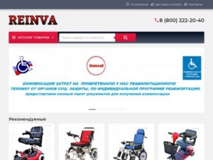 Скриншот главной страницы сайта reinva.ru