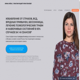 Скриншот главной страницы сайта reiza.ru