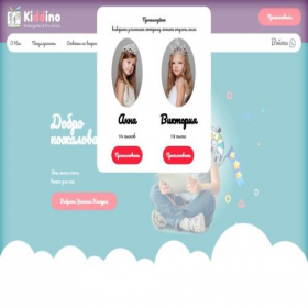 Скриншот главной страницы сайта rejanogroup.com