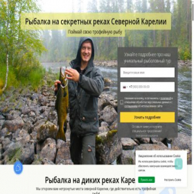 Скриншот главной страницы сайта reki-karelii.ru