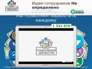 Скриншот главной страницы сайта reklama-biz.ru